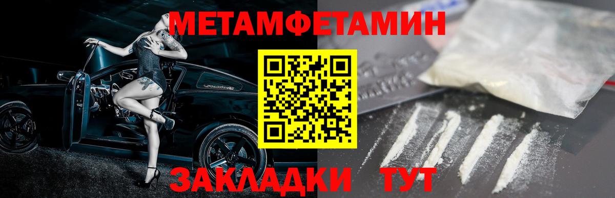 Соль-Илецк  Amphetamine Premium  Amphetamine  Вход с VPN 