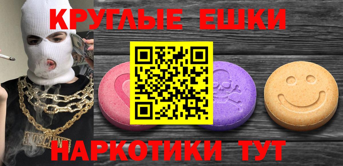 ЭКСТАЗИ Cube Соль-Илецк