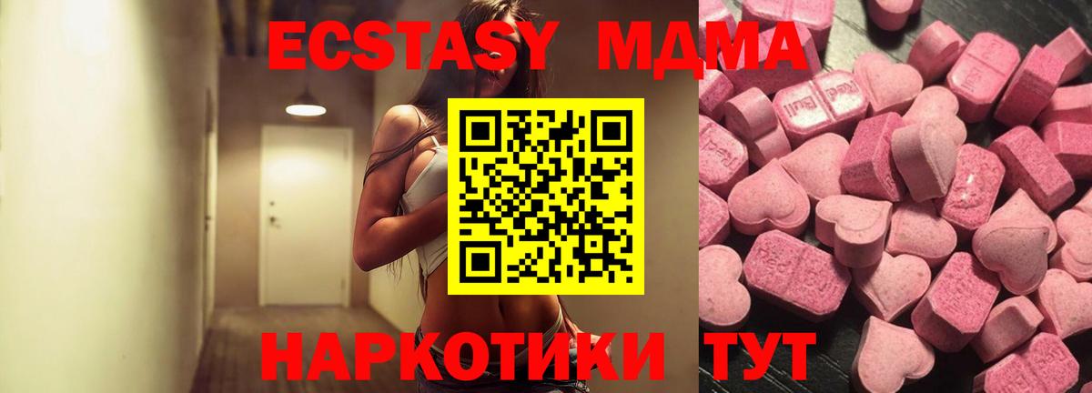 МАРИХУАНА Соль-Илецк