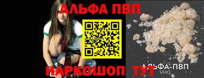ешки Пенза