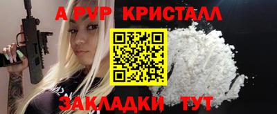 ешки Пенза