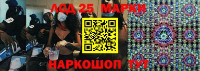 герыч Партизанск
