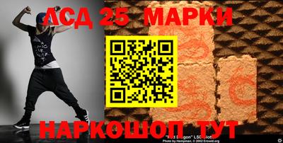герыч Партизанск