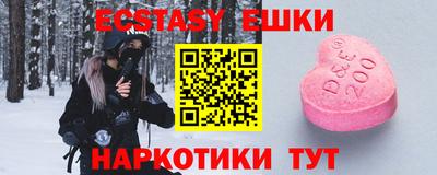 герыч Партизанск