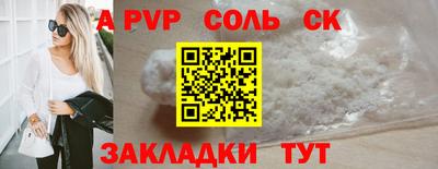 ешки Пенза