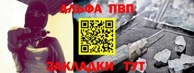 ешки Пенза