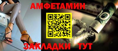 ешки Пенза