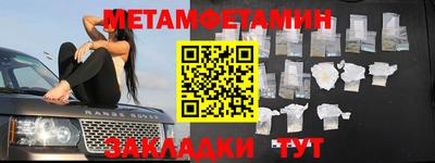 герыч Партизанск