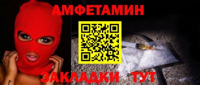 герыч Партизанск