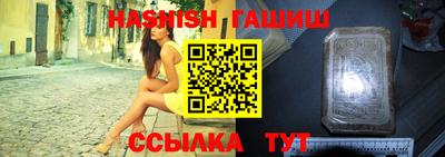 герыч Партизанск