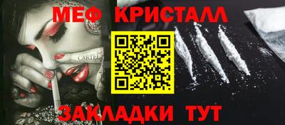 герыч Партизанск