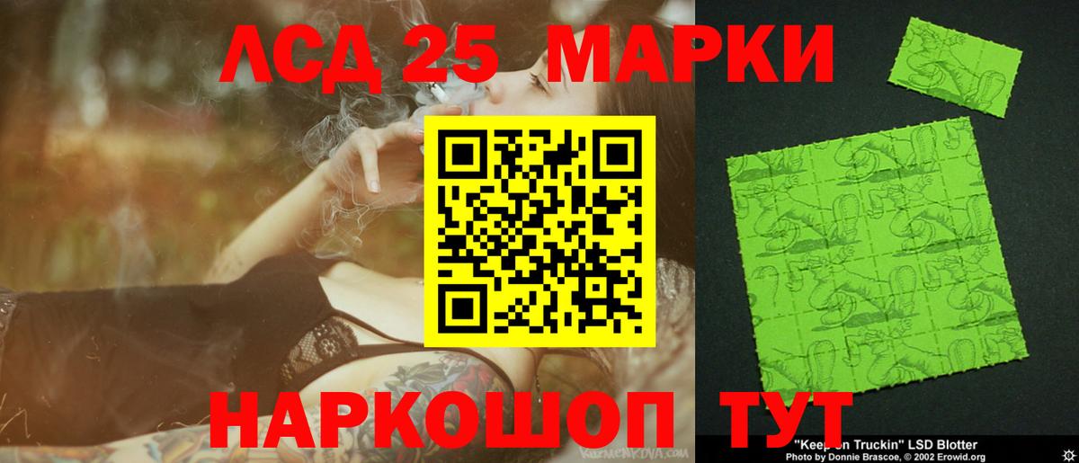 Соль-Илецк  LSD-25 экстази кислота  ЛСД экстази ecstasy  Вход с VPN 