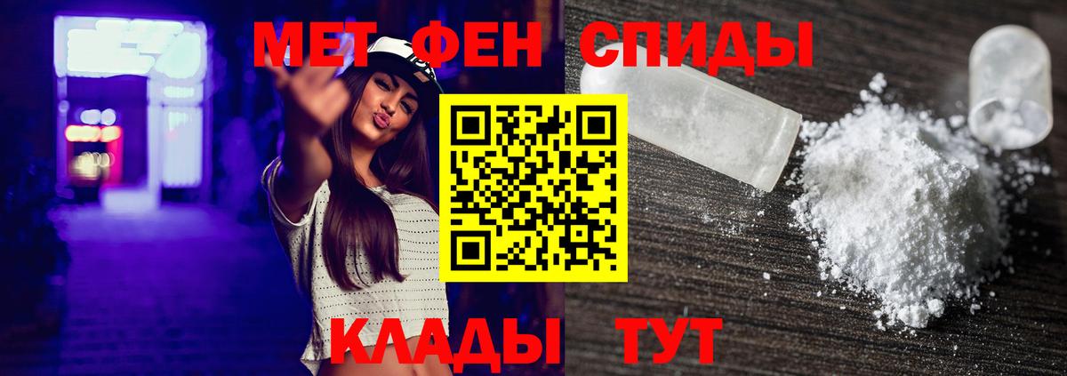 ГАШ  Вход с VPN  Конопля  A PVP СК кристаллы  МДМА  Соль-Илецк  МЕФ кристаллы  Кокаин 