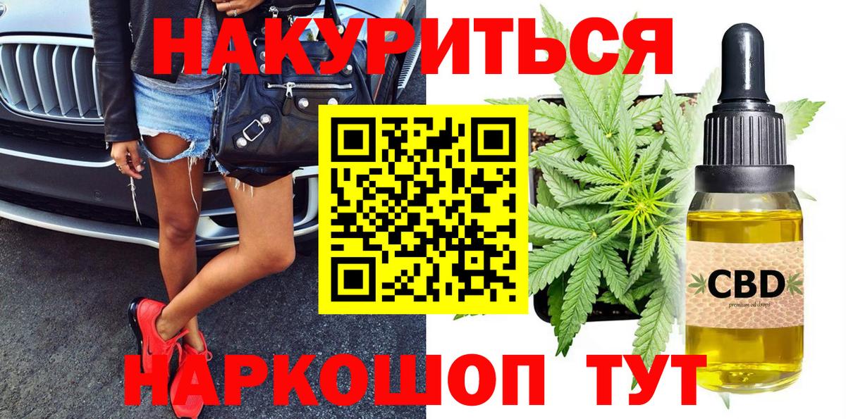 Марихуана SATIVA & INDICA  Бошки марихуана марихуана  Соль-Илецк  Вход с VPN 